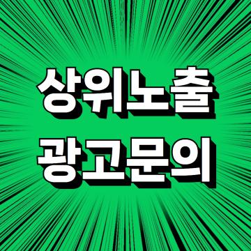 동해 물과 백두산이 마르고 닳도록