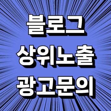 하느님이 보우하사 우리나라 만세