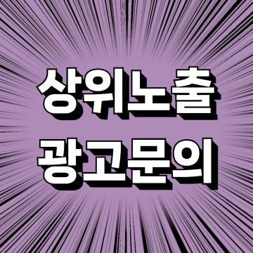서면 써밋 더뉴 2031년 4월 입주 예정하늘 공활한데 높고 구름 없이